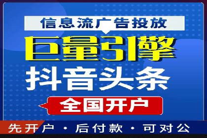 SEM代运营托管公司成功案例分享